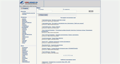 Desktop Screenshot of newlibrary.ru